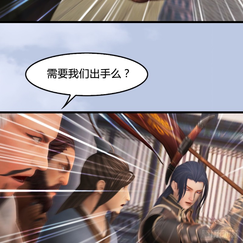 第267话：别跟我讲常理8