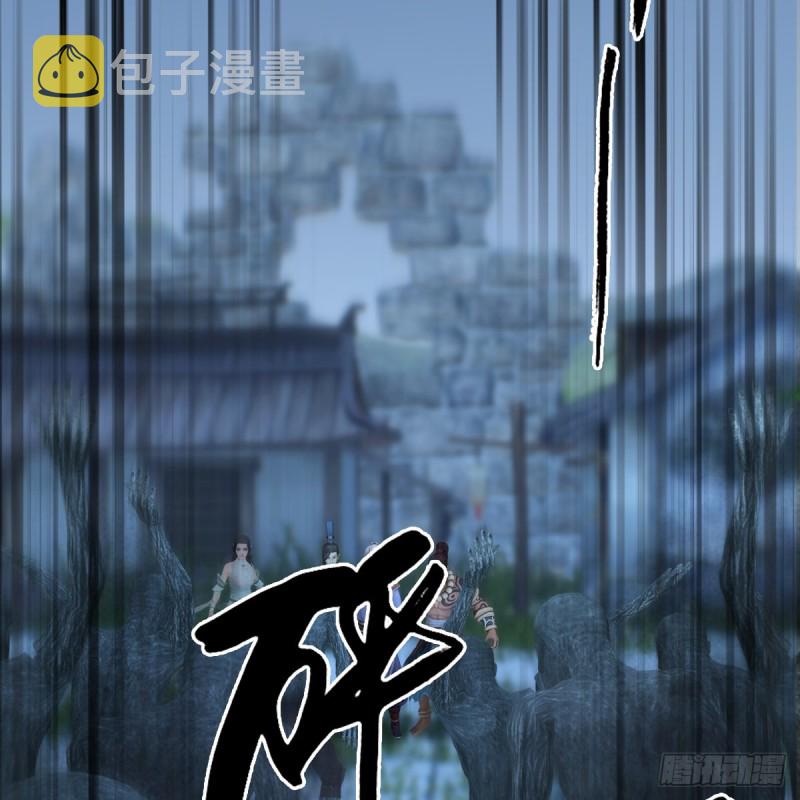 第364话：玄兽托孤61