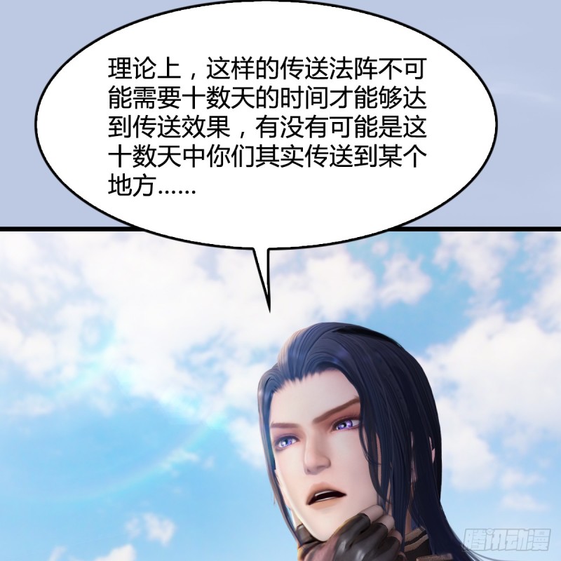 第269话：我要你跟在我身边7