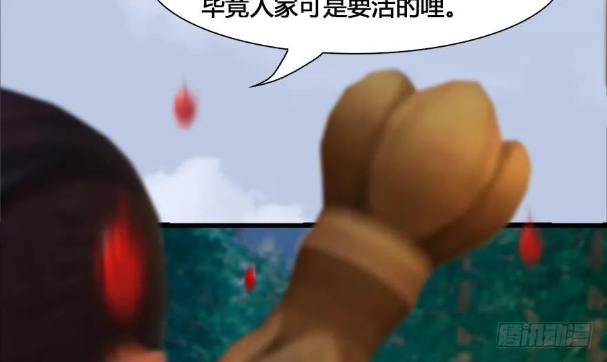 130 苦战鬼师22