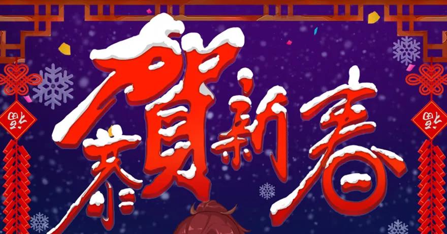 107 ‘堕’楚越再现83