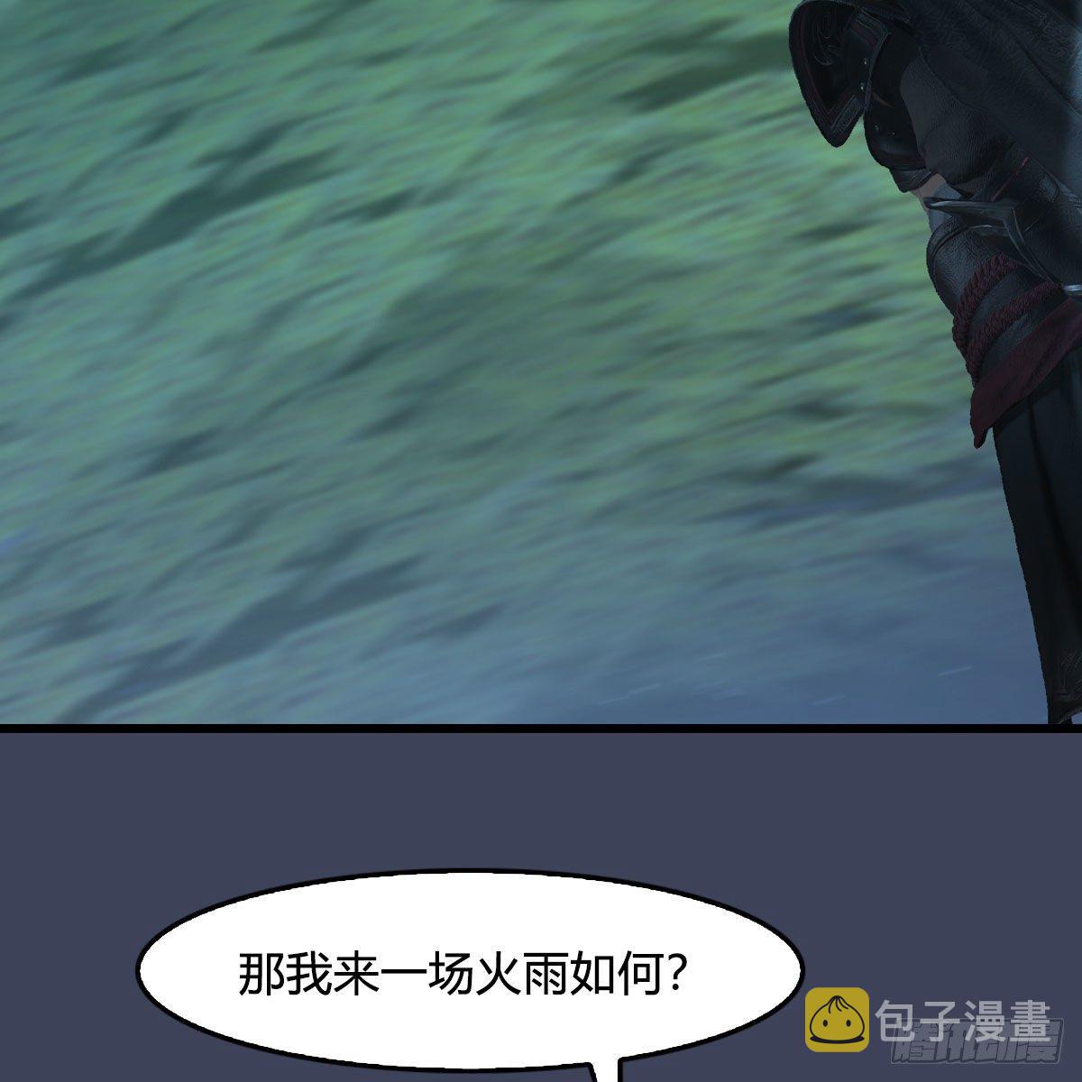 第500话：冬至雪VS平等王85