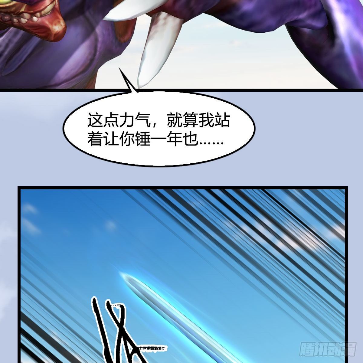第573话：战起24