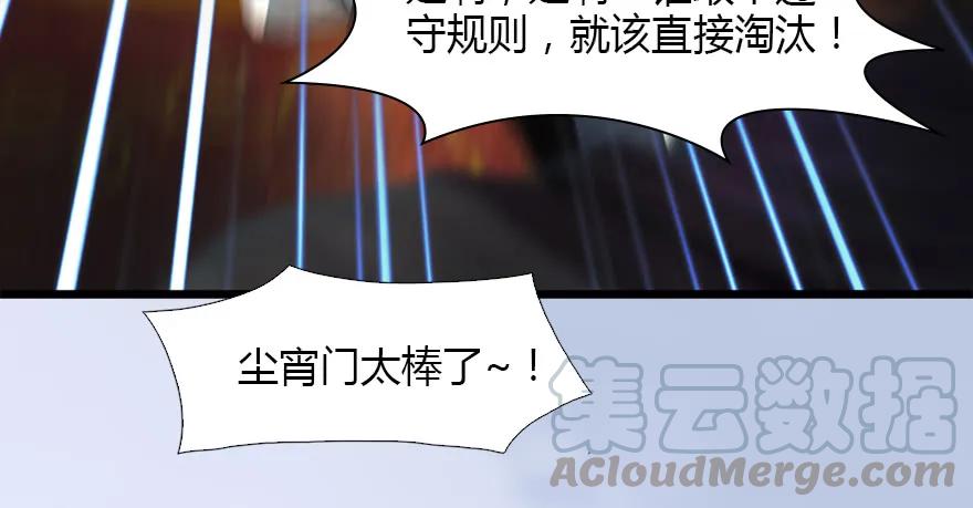 126 第二场考验52