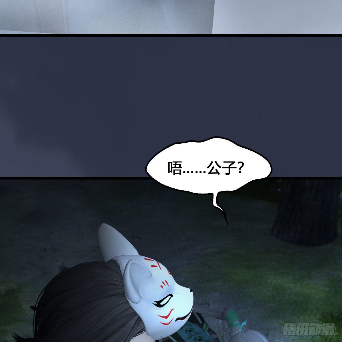 第515话：东荒仙境扶桑岛14