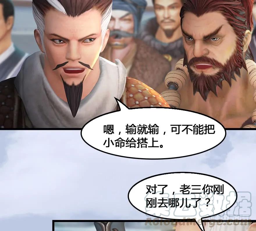 151 林逸筑VS林依弦56