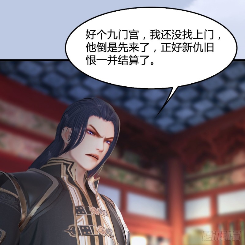 第322话：沈燃被擒9