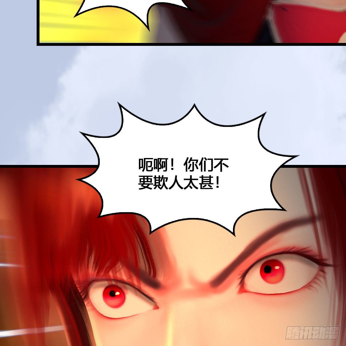 第536话：焚灭、霜寂68