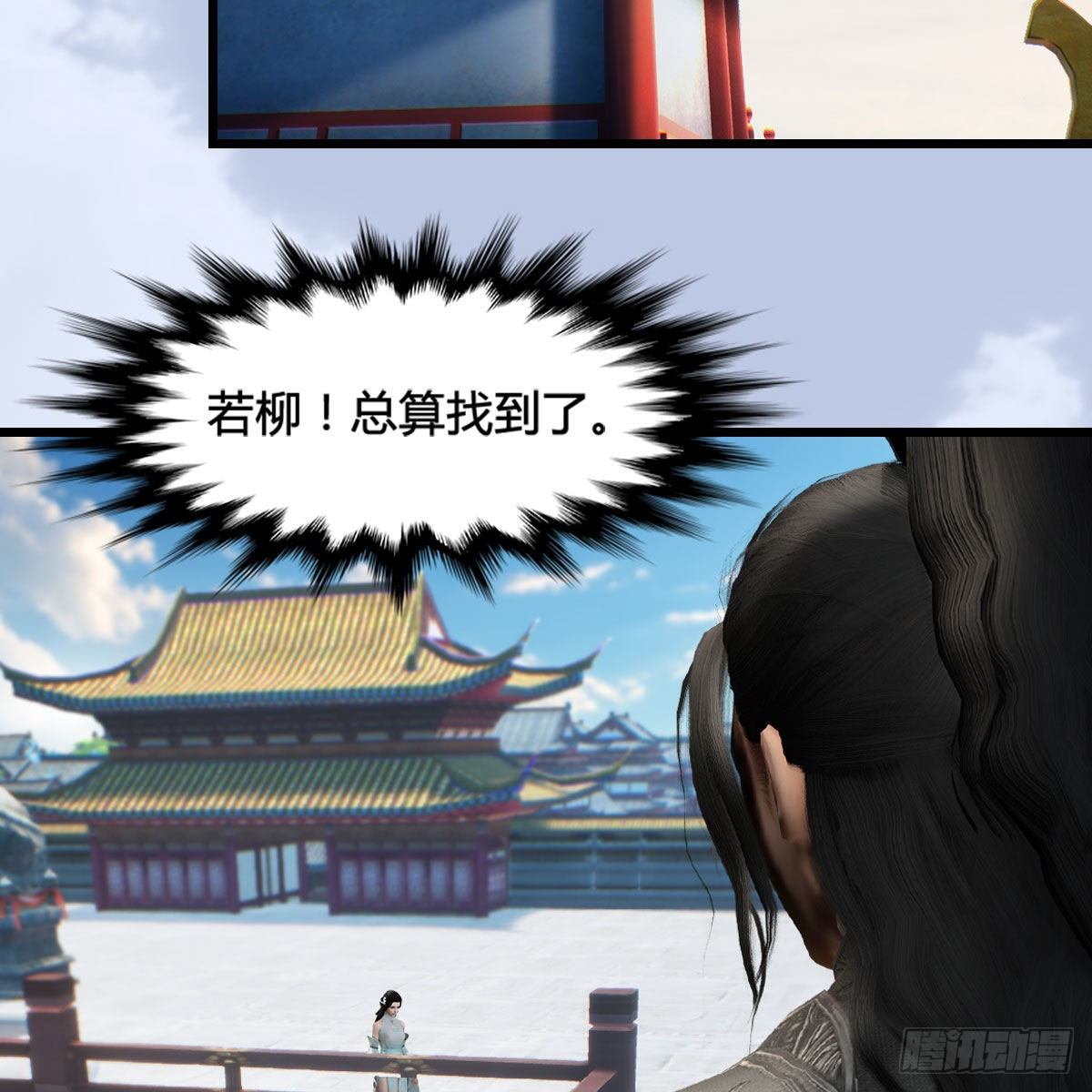 第574话：黑化？44