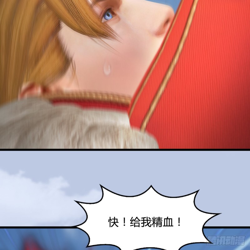 第446话：上古魔物21