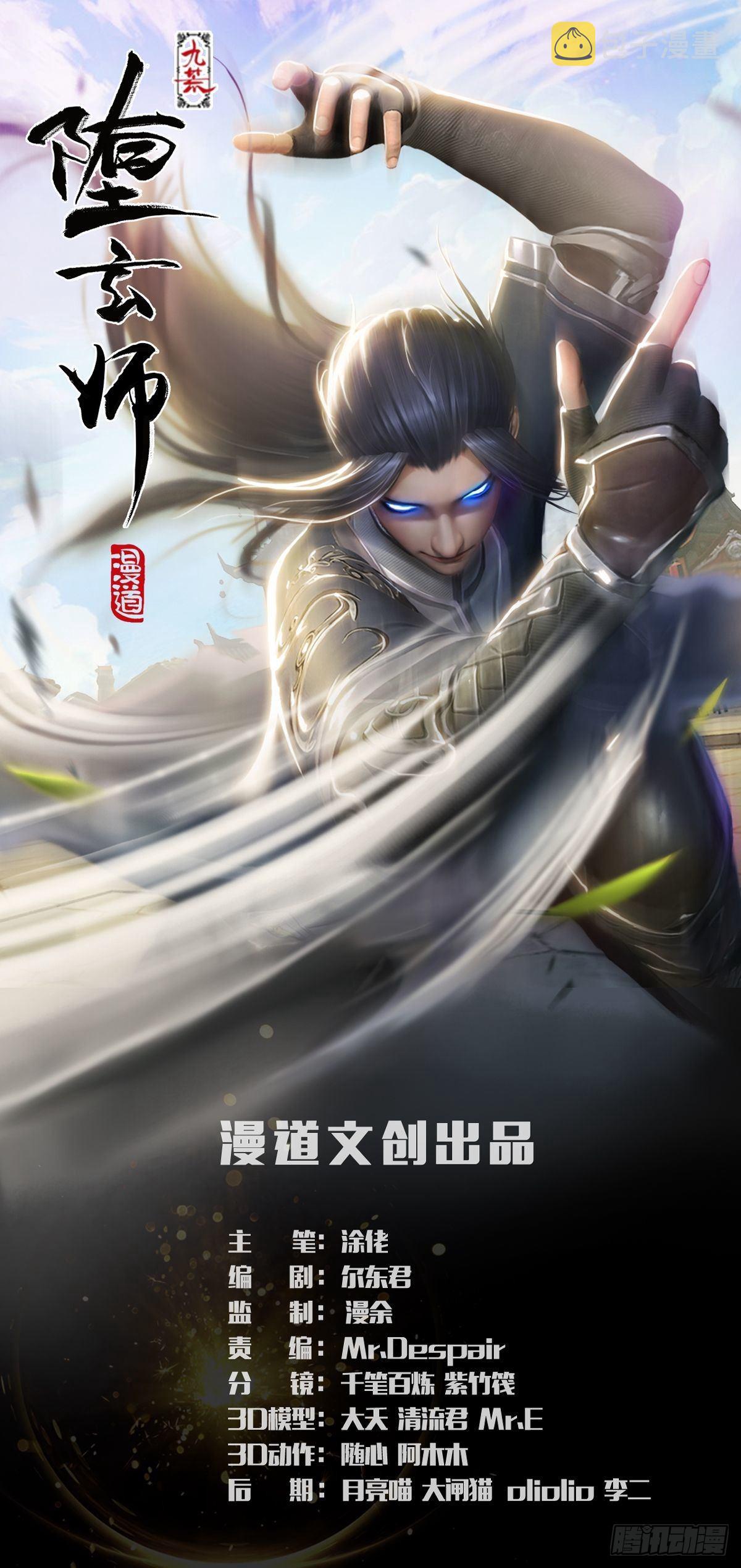第645话：宝葫芦0