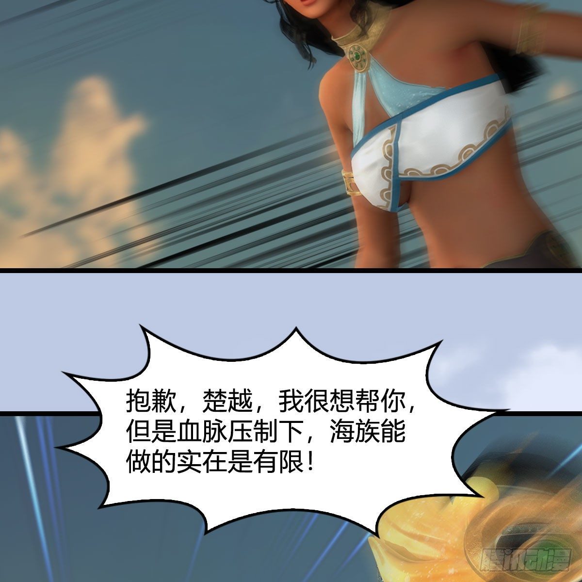 第575话：血脉压制69