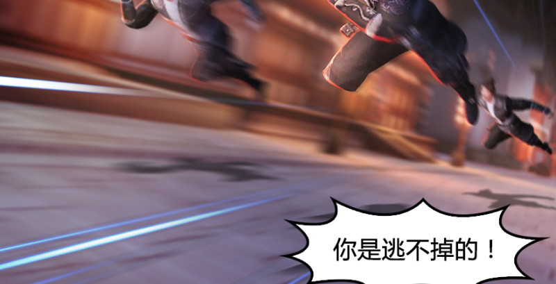 第196话：偶遇闭小月63