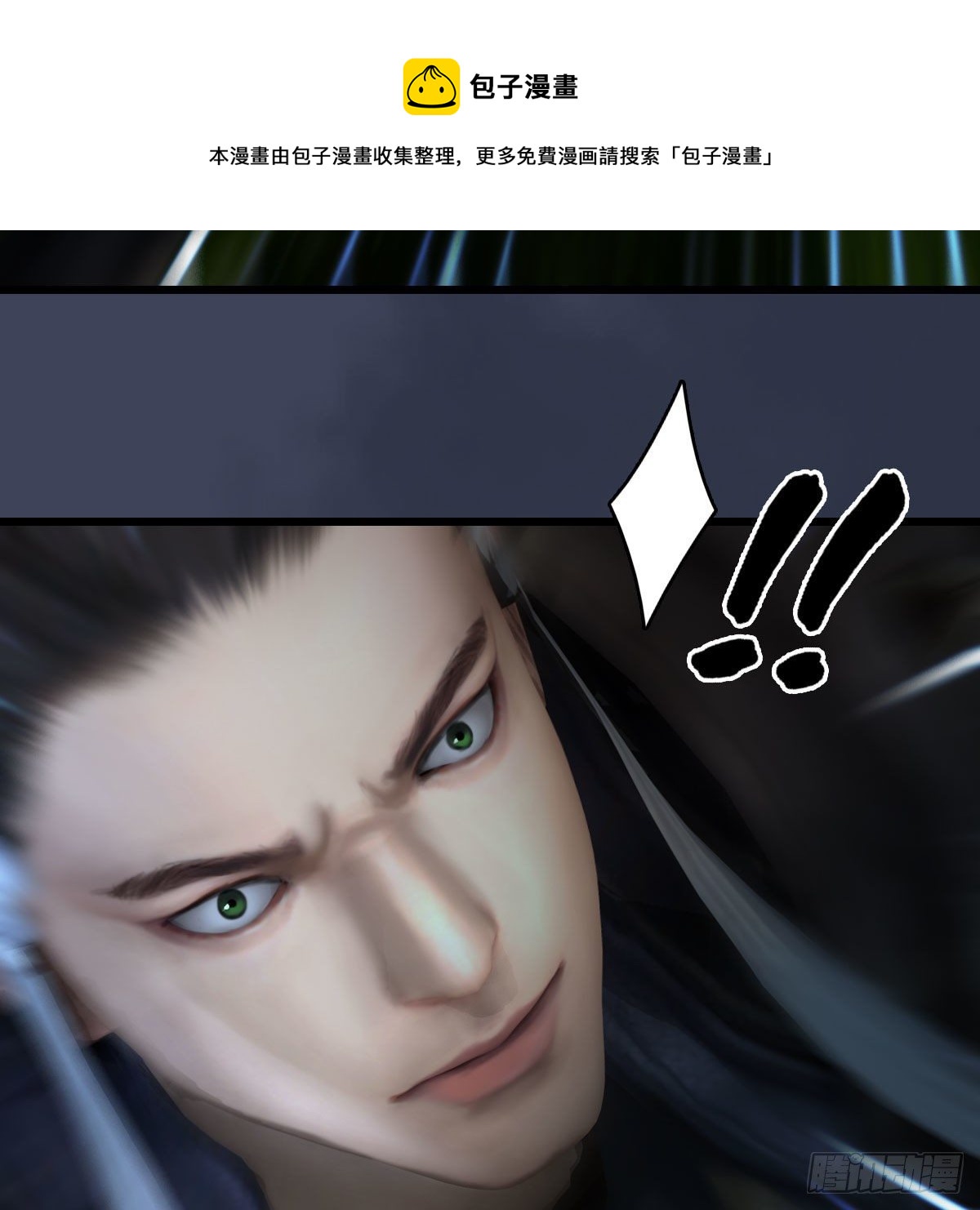 第597话：九龙的来历16