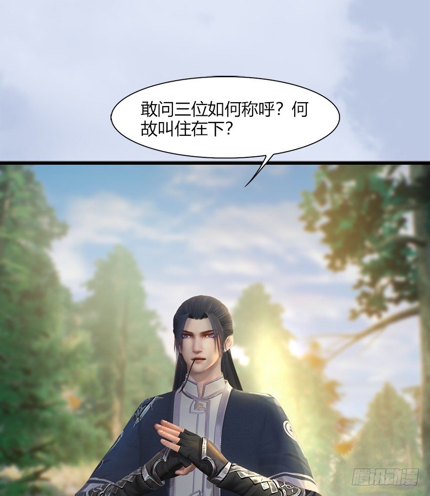036 苍云三圣22