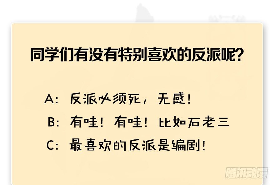 第175话：林依弦的实力126