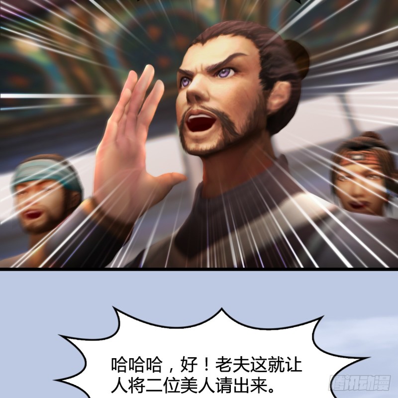 第265话：我只是想拆了这里17