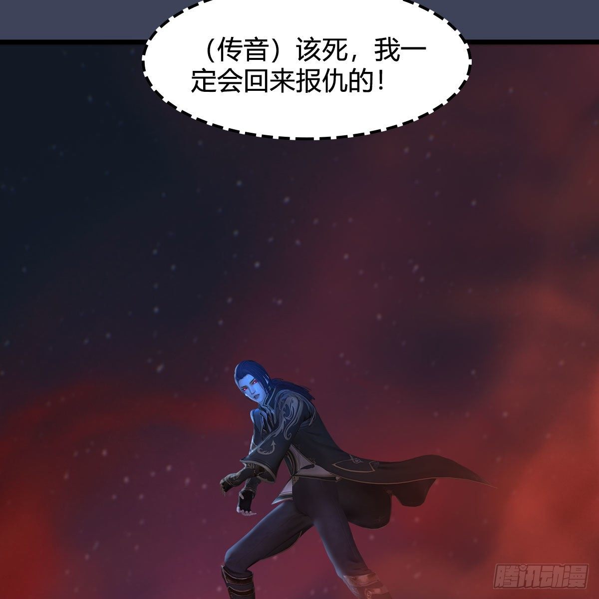 第518话：西泽尔即将被抹杀？61