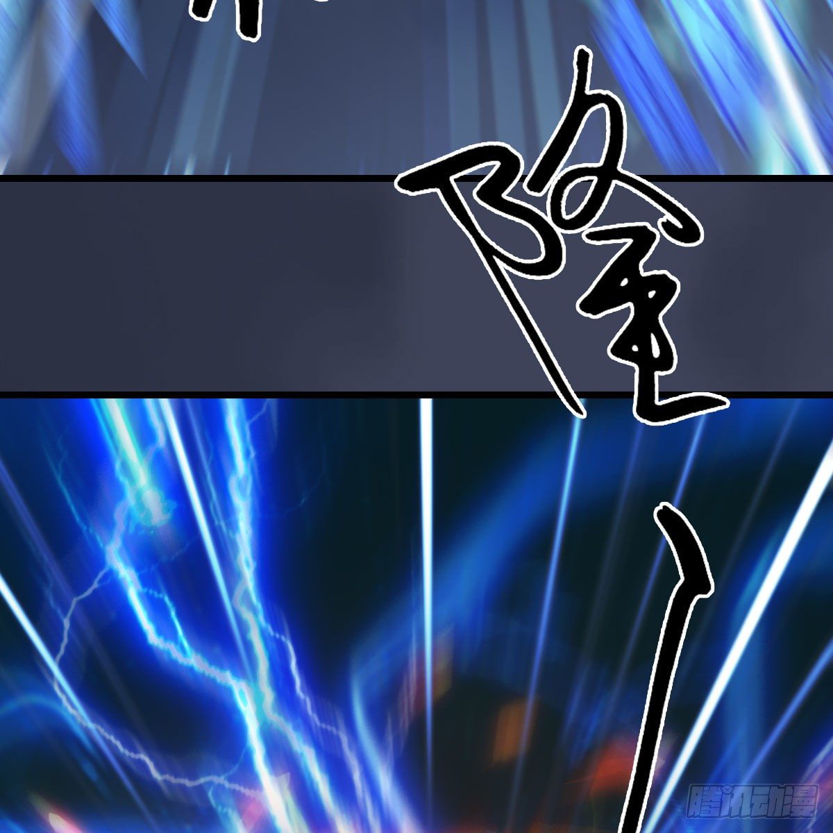 第500话：冬至雪VS平等王40