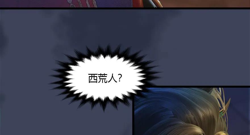 121 拍卖行爆炸81