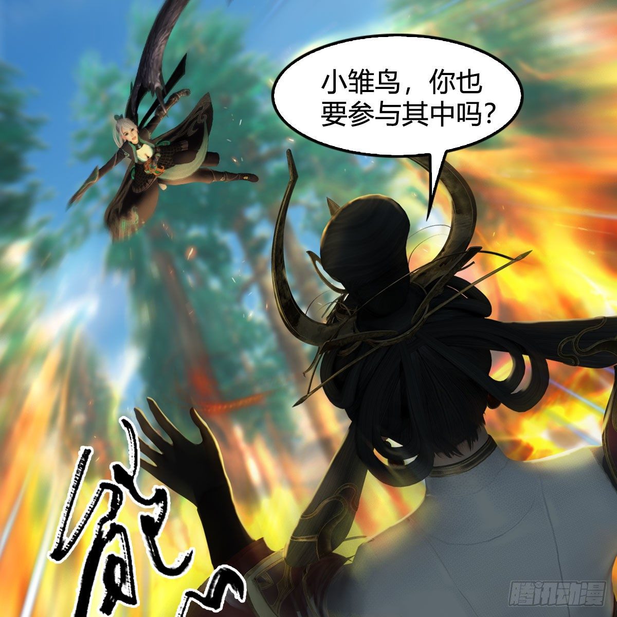 第567话：看我的小红花27
