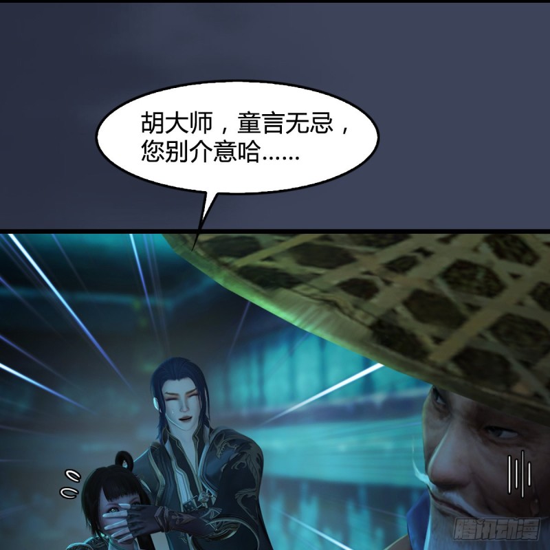 第303话：黄泉大炮26