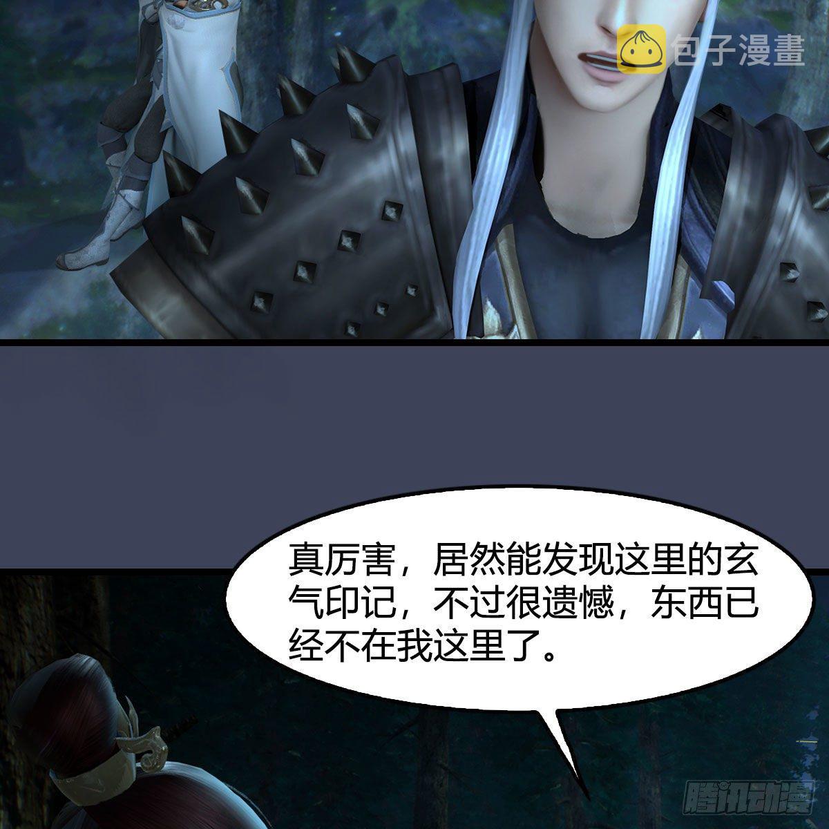 第596话：闭小月的威慑力75