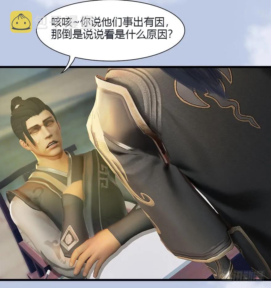 081 报名45