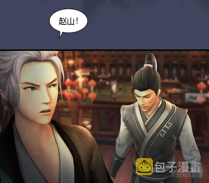 085 小南被带走了17
