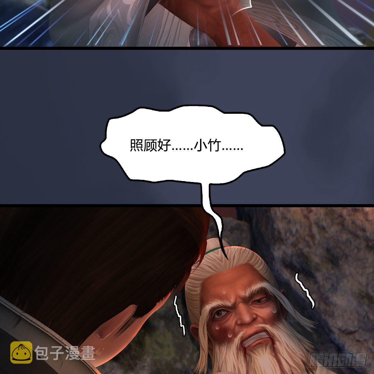 第477话：卓不羣之死35