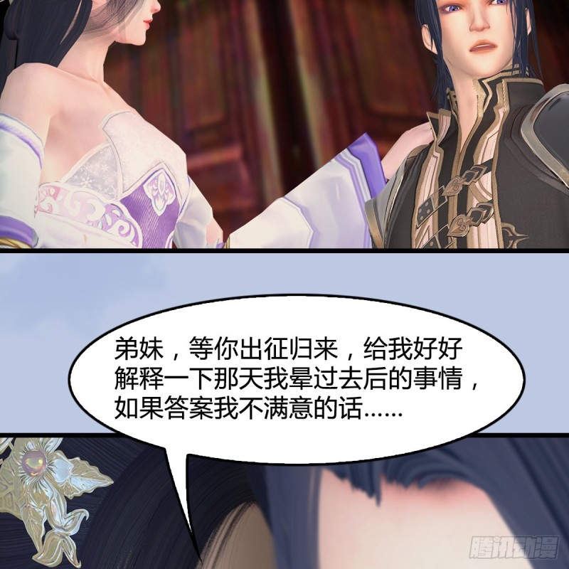 第414话：大军出征32