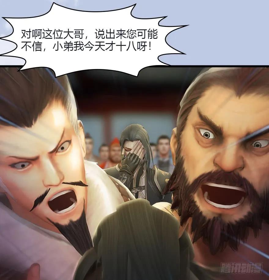 081 报名37