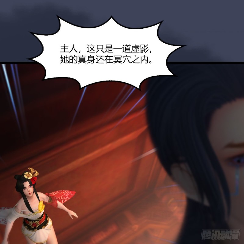 第454话：凌是我的19