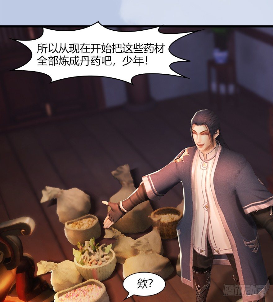 044 猫耳？不存在的！31