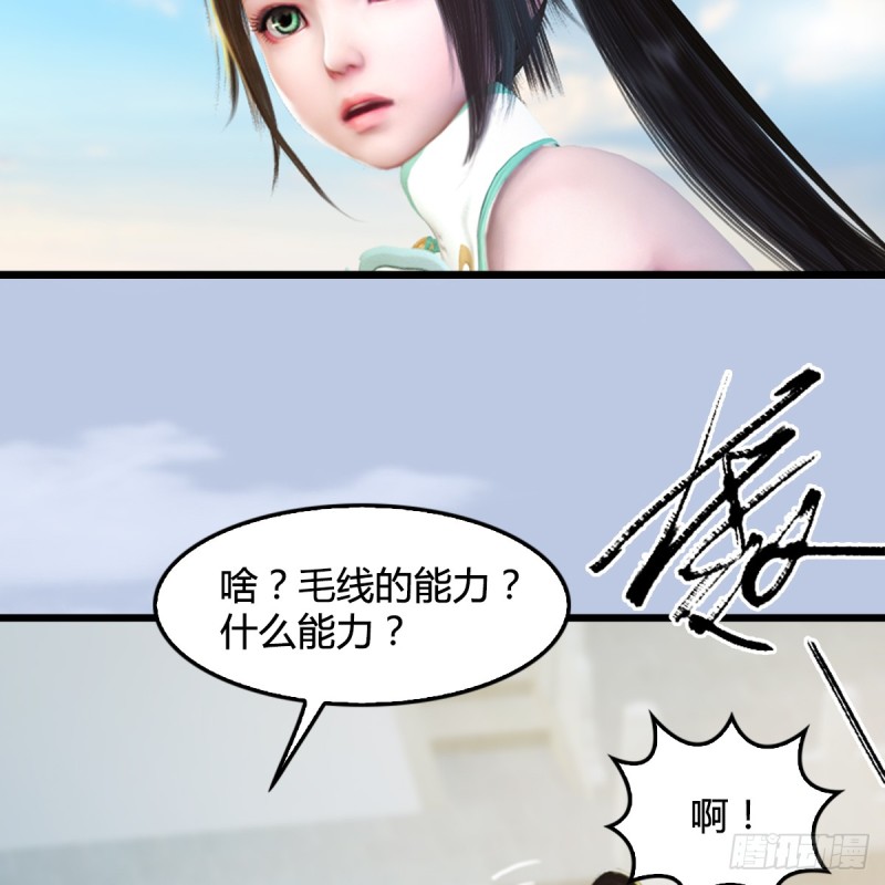 第308话：酒公子驾到21