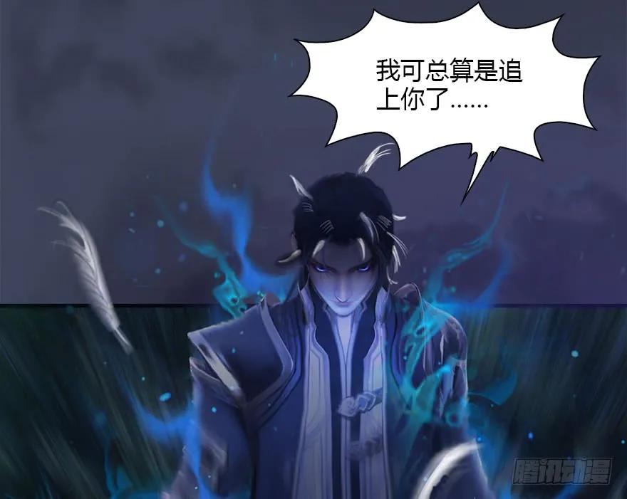099 楚越VS白堇28