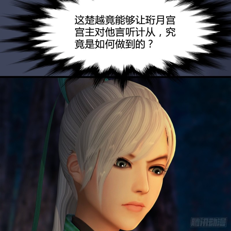 第328话：神秘人39