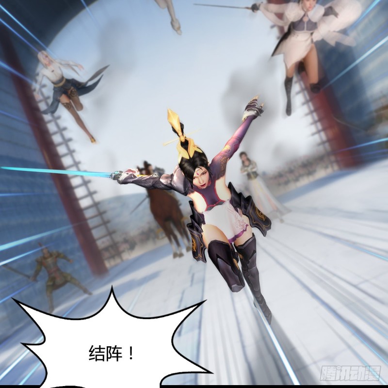 第427话：七星拳霸59