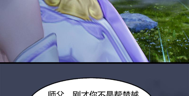 第216话：再遇黑白二僧63