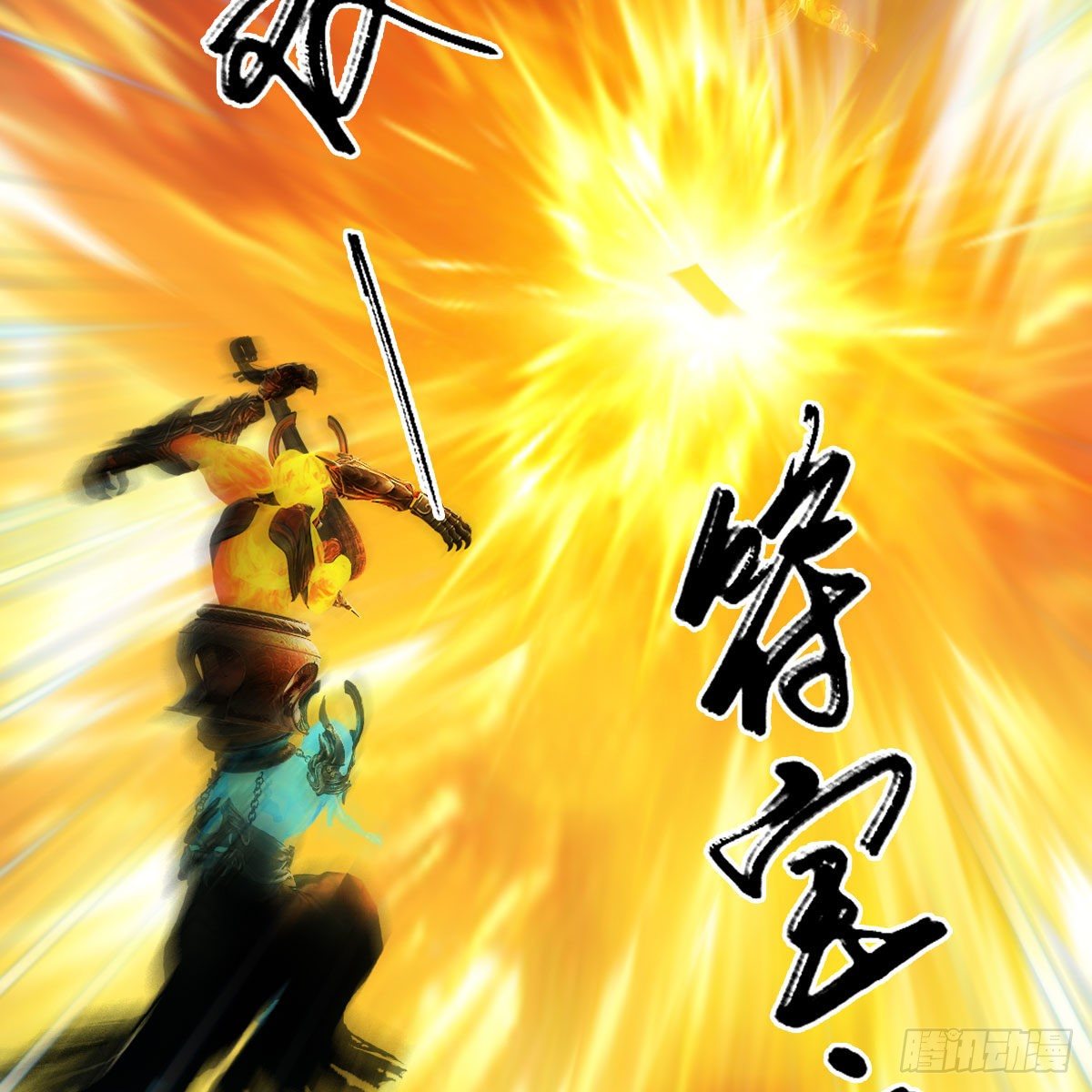 第584话：西泽尔之死56