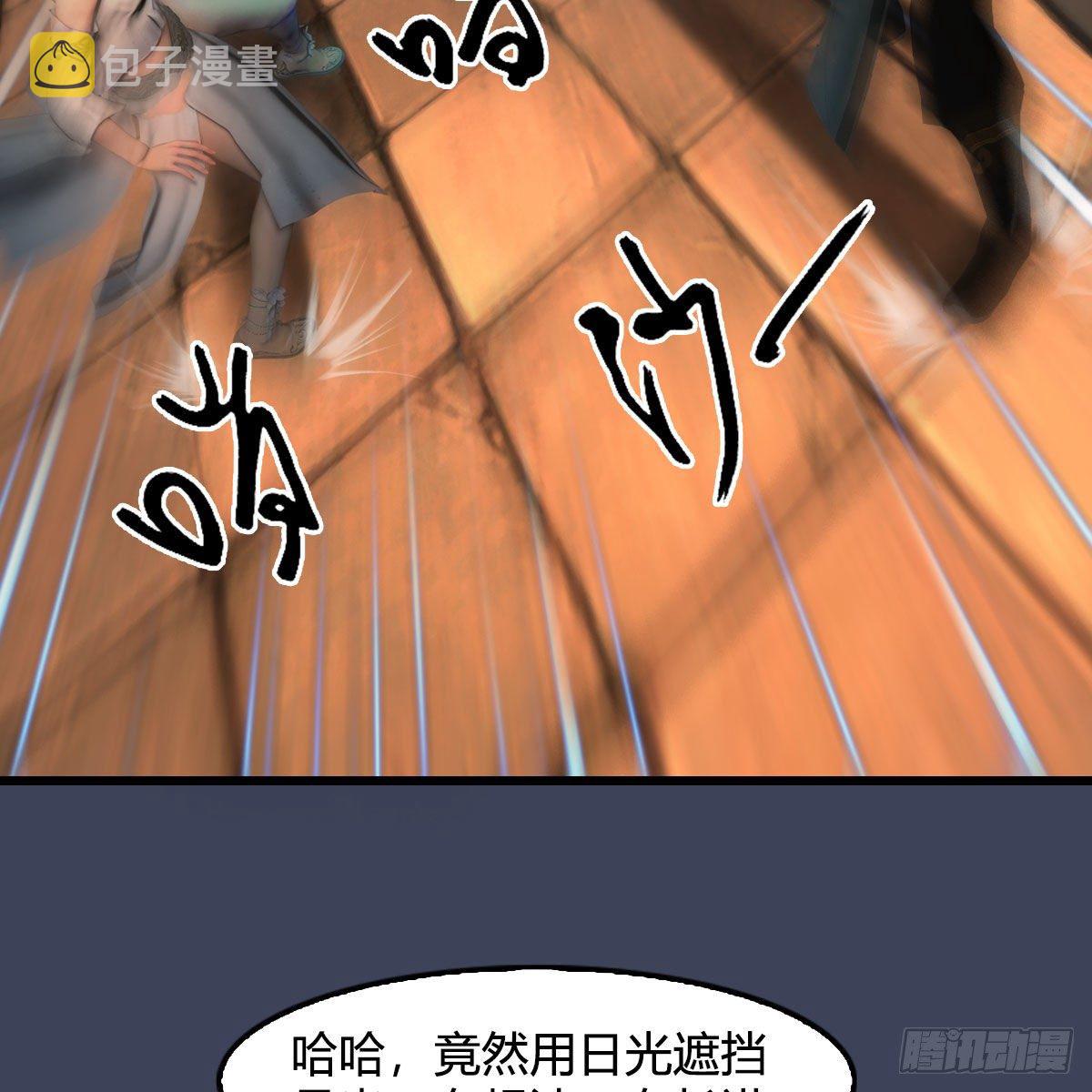 第610话：林家父子11