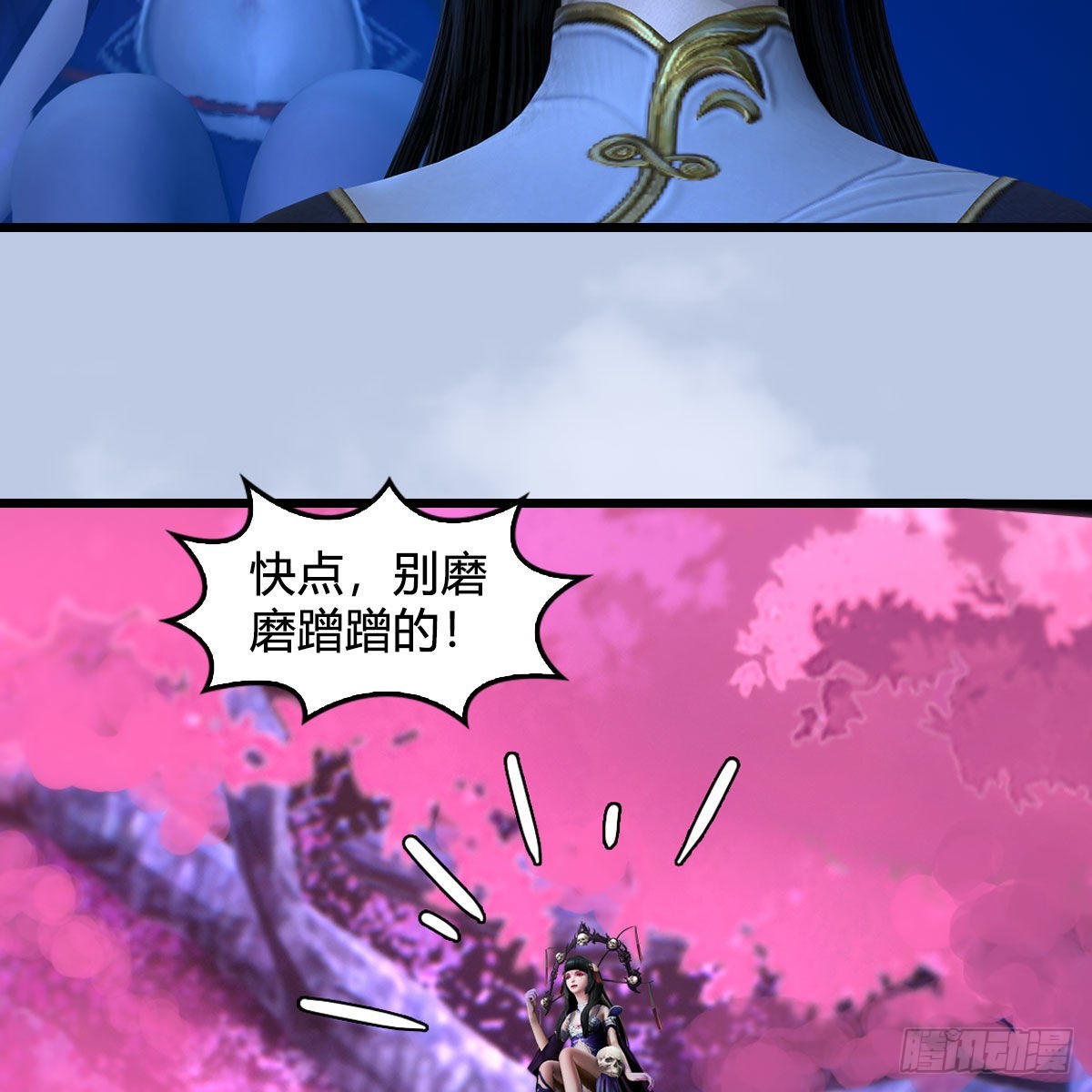 第629话：圣僧遗物34