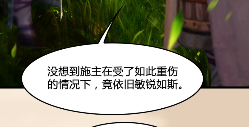第187话：鬼师再现94