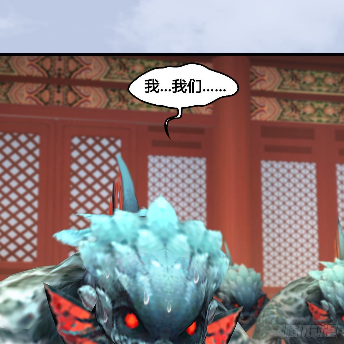 第643话：大巫的野心5