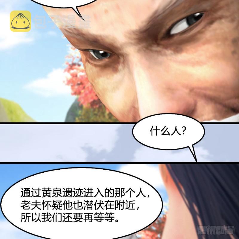 第384话：西泽尔现身35