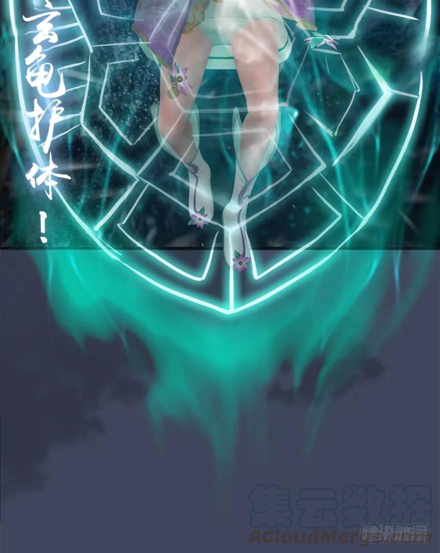 49 腹黑小萝莉VS海玄兽 上28