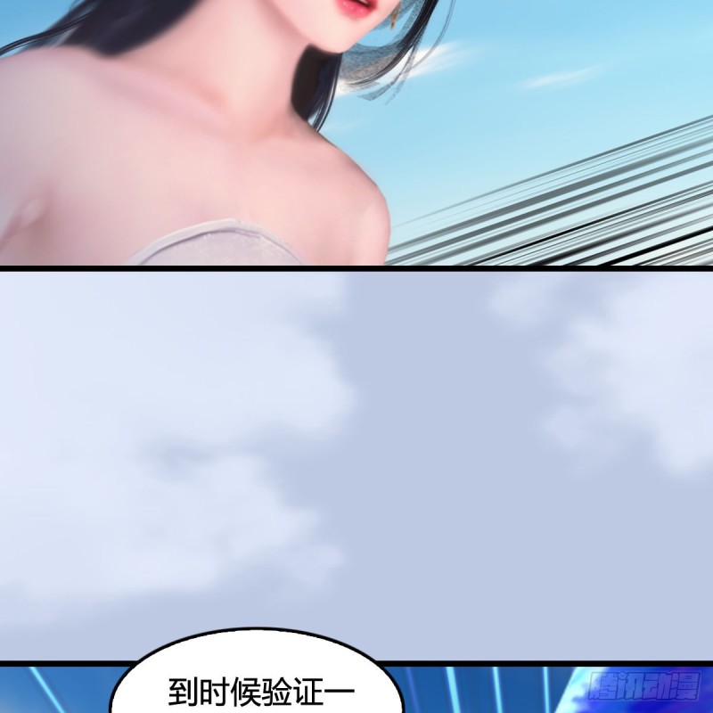 第323话：老乡，问个路64