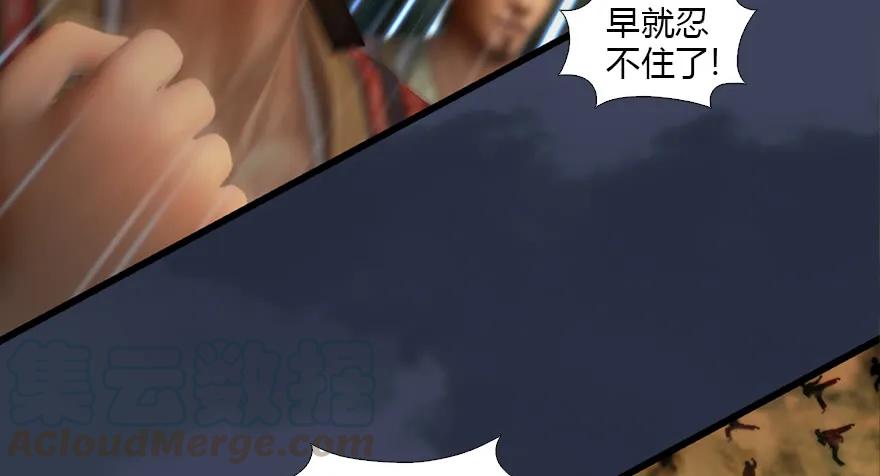 127 三圣淘汰16