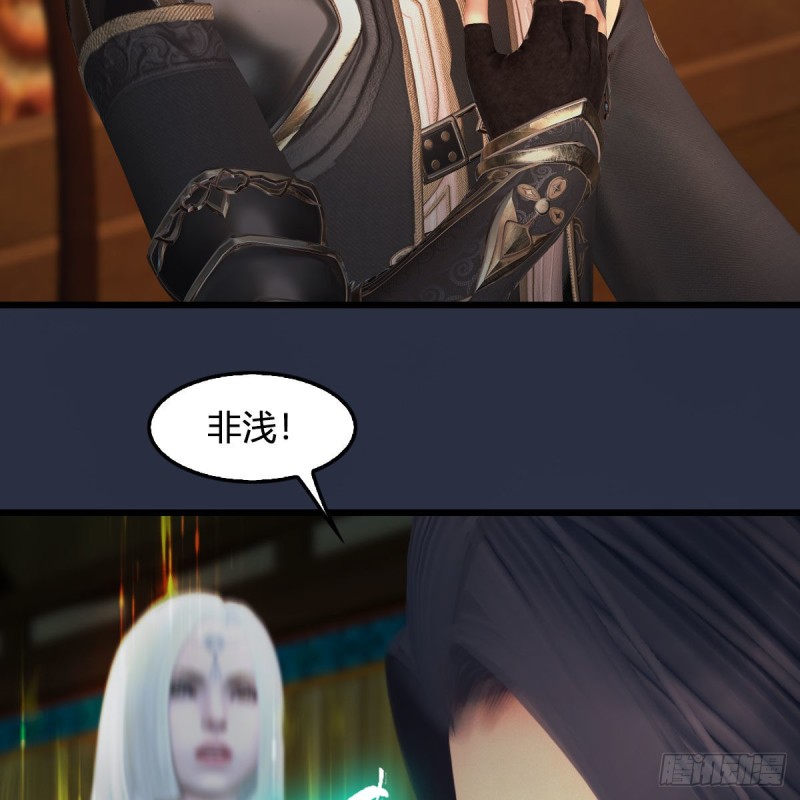 第416话：幽冥簿36
