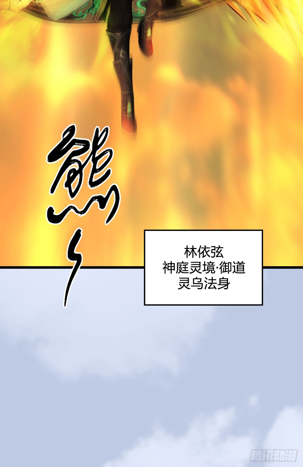 第573话：战起69